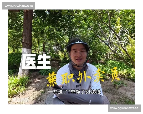 《小大夫》：一位年轻医生的成长与坚守之路，医者初心与人情冷暖交织的真实故事